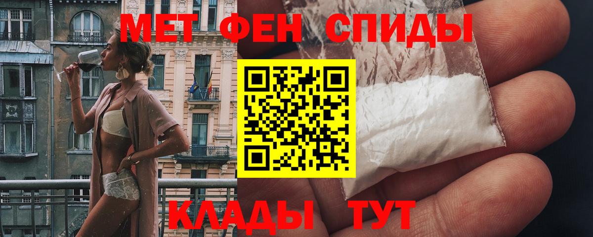 АМФ Premium Калининград