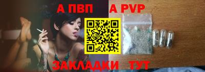 a pvp Кулебаки