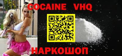 мефедрон Кунгур