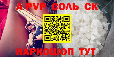 мефедрон Кунгур