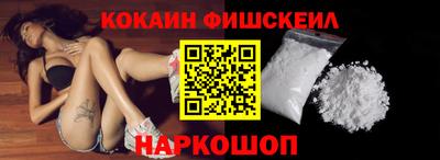 мефедрон Кунгур