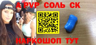 мефедрон Кунгур