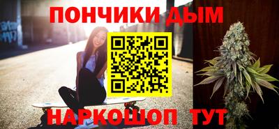 мефедрон Кунгур