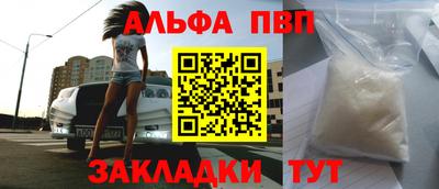 a pvp Кулебаки