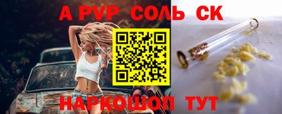 мефедрон Кунгур