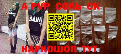 a pvp Кулебаки