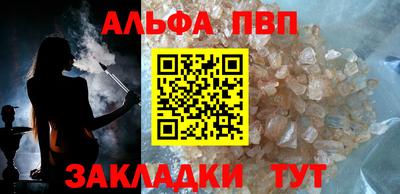 a pvp Кулебаки