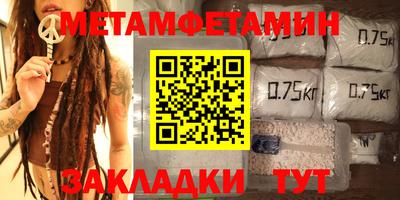 мефедрон Кунгур
