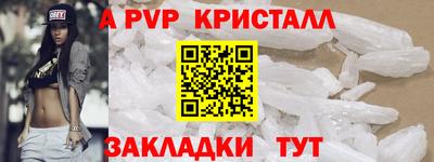 a pvp Кулебаки