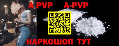 мефедрон Кунгур