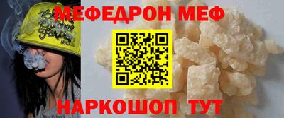 мдпв Кумертау