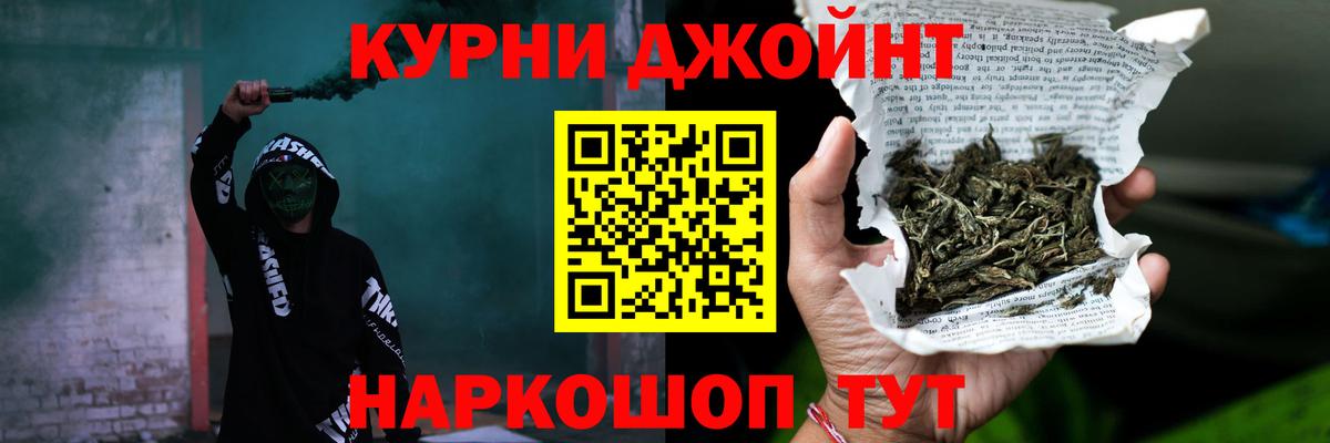МАРИХУАНА тримм  Марихуана MAZAR  Вход с VPN  Калининград  Каннабис Bruce Banner 